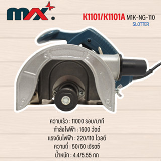 อะไหล่เครื่องมือช่าง MAX รุ่น K1101/K1101A สินค้าสามารถออกใบกำกับภาษีได้