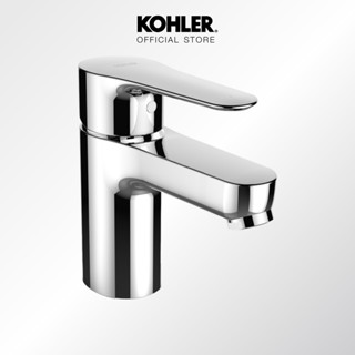 KOHLER July ll cold water single-hole single control lavatory faucet ก๊อกเดี่ยวอ่างล้างหน้าแบบก้านโยก รุ่นจูลายน์ทู สีโครเมี่ยม K-16027X-B4CD-CP