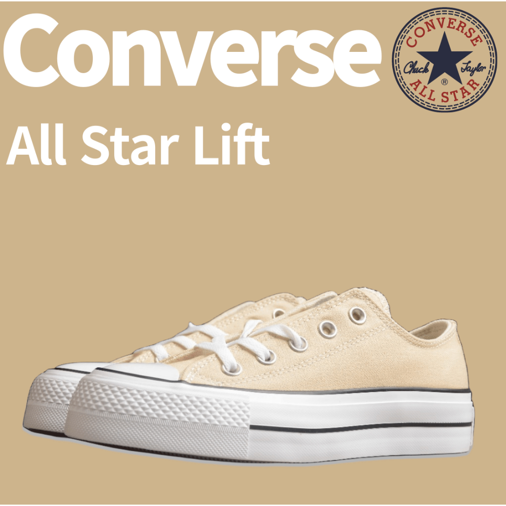 Converse All Star Lift สีชานมพื้นหนาเพิ่มรองเท้าผ้าใบรองเท้าลำลองผู้หญิง