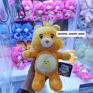 น้องแคร์แบร์ น่ารักมากกก🤟♥️ ตุ๊กตาหมี Care Bears ขนาด 25cm ลิขสิทธิ์แท้ 100%😊