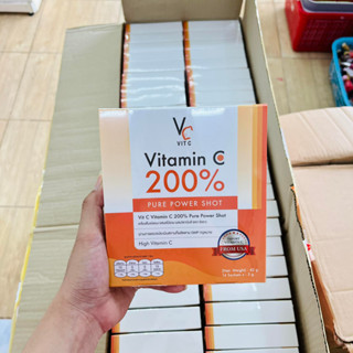 VC VIT C 200% ตรา รัชชา