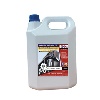 RanderHyd AW46 น้ำมัน ไฮดรอลิค ไฮโดรลิค | Hydraulic Oil 5 ลิตร