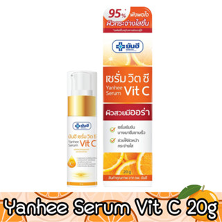 Yanhee Serum Vit C 20g ยันฮี เซรั่ม วิตซี 20กรัม