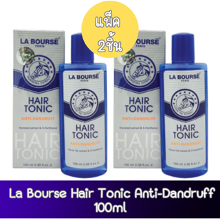 (แพ็ค 2ชิ้น) La Bourse Hair Tonic Anti-Dandruff 100ml. ลาบูสส์ แฮร์ โทนิค แอนตี้ แดนดรัฟฟ์ 100มล.