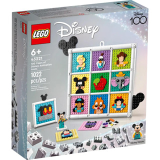 LEGO® Disney™ 100 Years of Disney Animation Icons 43221 - เลโก้ใหม่ ของแท้ 💯% กล่องสวย พร้อมส่ง