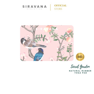 SIRAVANA แผ่นรองเสื่อโยคะยางพารา รุ่น Secret Garden Yoga Pad