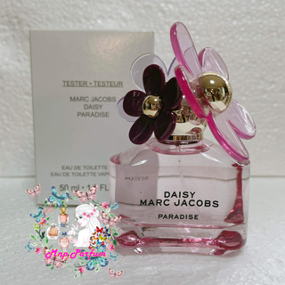 Marc Jacobs Daisy Paradise Eau De Toilette Limited Edition 50 ml. ( Tester Box ).