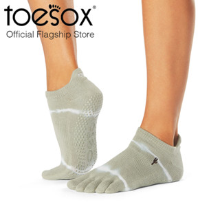 [Fall 2023] ToeSox Grip Full Toe Low Rise ถุงเท้ากันลื่น ปิดนิ้วเท้า พิลาทิส รุ่น Low Rise