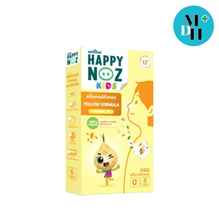 HAPPY NOZ KIDS สีเหลือง 6 ชิ้น 21502