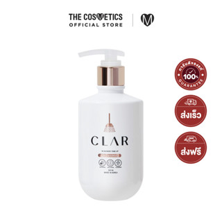 Clar In Shower Tone Up White &amp; Soft 300ml     ครีมอาบน้ำโทนอัพผิว