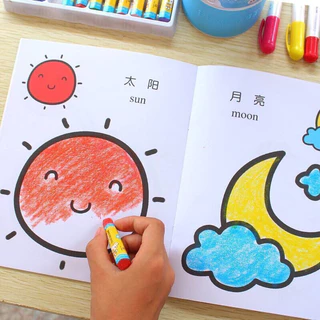 สมุดระบายสีเด็ก (ชุด6เล่ม) สอนคำศัพท์ สมุดระบายสี 2 ภาษา สมุดภาพระบายสี ชุดระบายสีเด็ก สริมพัฒนาการเด็ก ระบายสี 2 ขวบ