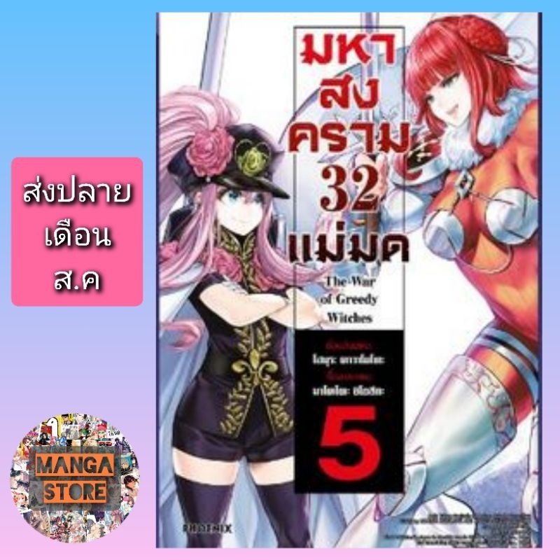 Thumbnail 8