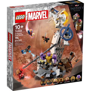 Lego 76266 Endgame Final Battle เลโก้ของใหม่ ของแท้ 100%