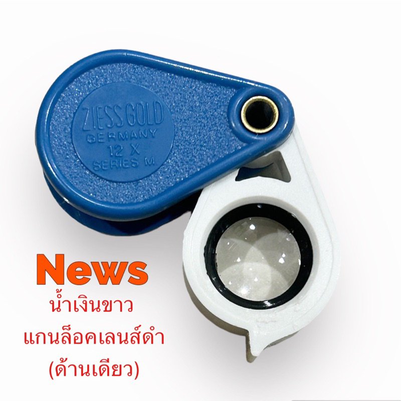 กล้องส่องพระ Ziess Gold 12x บอดี้พลาสติก Series M ขยาย 12 เท่า BLUE SERIES