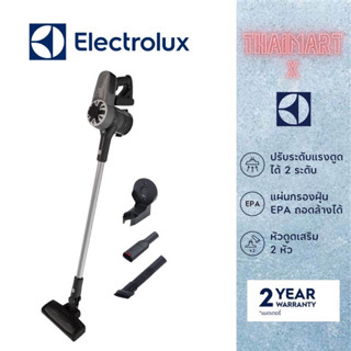 ส่วฟรี Electrolux EFP31312 เครื่องดูดฝุ่นไร้สาย 2-in-1 21.6 โวลต์ แผ่นกรองฝุ่น EPA สี Tungsten Grey