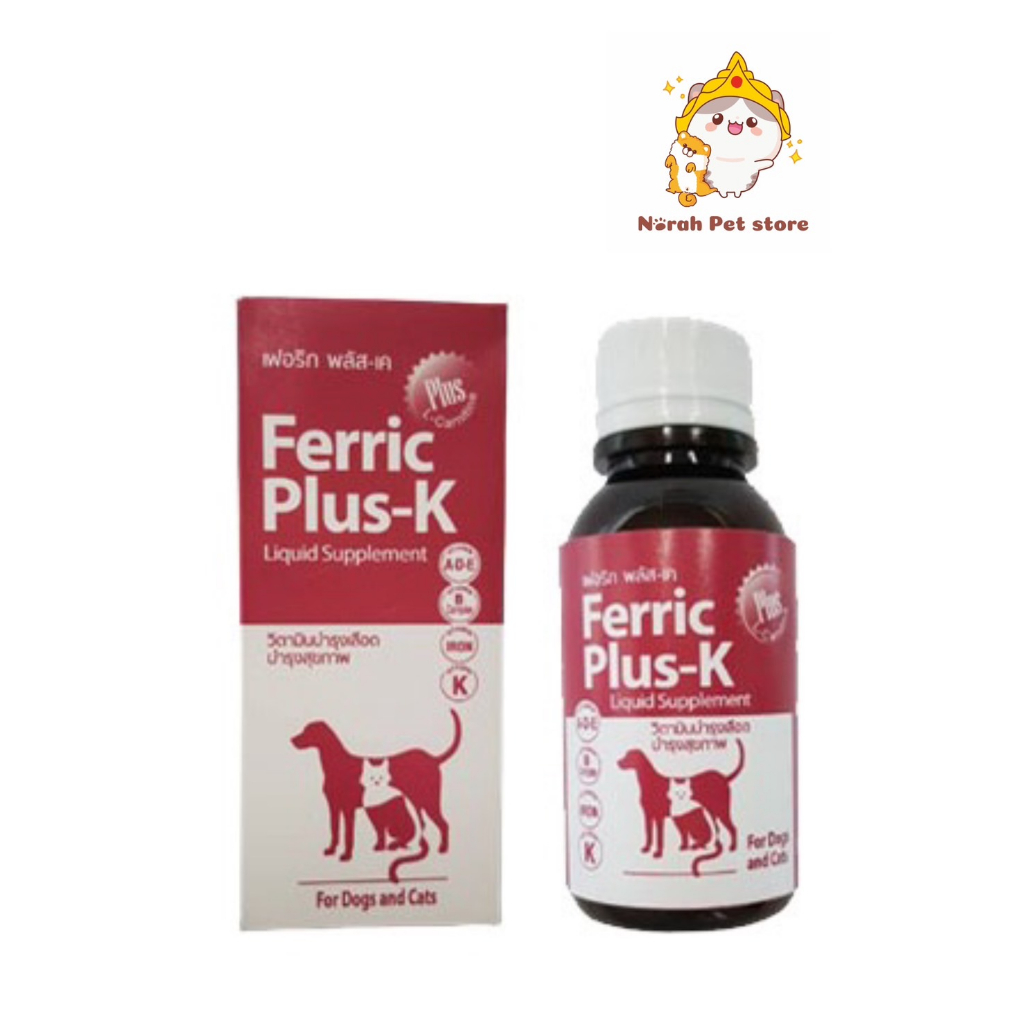 Ferric Plus-K โฉมใหม่ วิตามินบำรุงเลือดและสุขภาพ สำหรับสุนัขและแมว แบบน้ำ