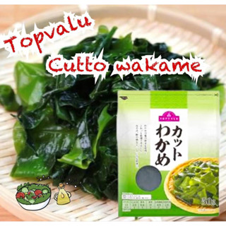 สาหร่ายวากาเมะอบแห้ง Topvalu Katto wakame 50 g🇯🇵