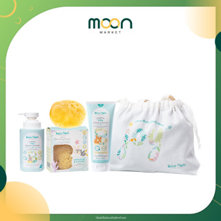 Bebe Ploen ชุดเซต เบเบ้ เพลิน เพื่อการอาบน้ำเเละดูเเลผิวเด็กออร์เเกนิค | Moon Market Mall