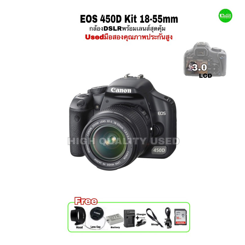 Canon 450D 12.2MP DSLR 18-55mm Kit Lens กล้อง เลนส์ จอมอึดทน ภาพนิ่งเยี่ยม ไฟล์สวย RAW JPEG 3” LCD มือสองคุณภาพประกันสูง