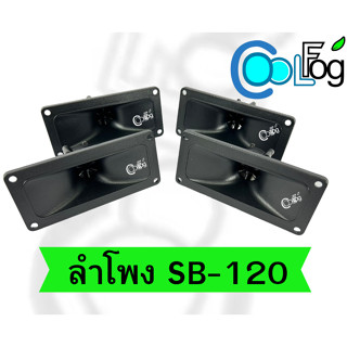 ลำโพง Swallow Piezo Tweeter SB-120 (25PCS) (50PCS) ส่งจากประเทศไทย