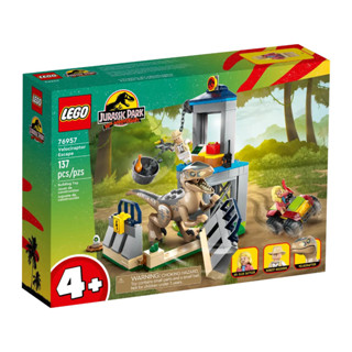 LEGO® 76957 Velociraptor Escape - เลโก้ใหม่ ของแท้ 💯% กล่องสวย พร้อมส่ง