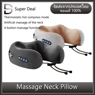 [สินค้าหมด Pre-orderได้ที่เว็บไซต์] หมอนนวดคอไฟฟ้า Massage Neck Pillow โหมดประคบร้อน นวด นวดโรตารี่