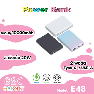 Orsen By Eloop รุ่น E48 แบตสำรอง 10000mAh QC 3.0 PD 20W จอ Digital LED Powerbank ชาร์จเร็ว Power Bank Fast Charge Orsen