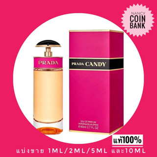 น้ำหอม Prada candy edp (แท้100% แบ่งขายแบบ2ml,5mlและ10ml)