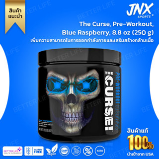 JNX Sports, The Curse, Pre-Workout, Blue Raspberry, 8.8 oz (250 g) (No.759)