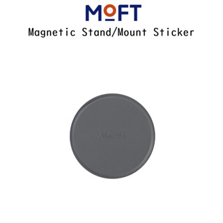 Moft Magnetic Stand/Mount Sticker แม่เหล็กสำหรับติดผนังแบบกาวเกรดพรีเมี่ยม สำหรับ SmartPhone/Tablet (ของแท้100%)