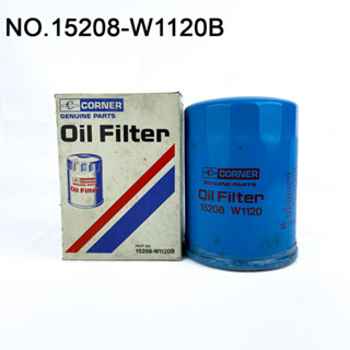 OIL FILTER ไส้กรองน้ำมันเครื่อง NISSAN รุ่นBIG-M รหัส 15208-W1120B