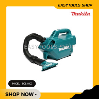 MAKITA รุ่น DCL184Z เครื่องเป่าไร้สาย ดูดได้ 18V ความจุถัง 500 มล. เปลี่ยนเป็นโบลเวอร์ได้ (เฉพาะเครื่อง ไม่แถมแบต)