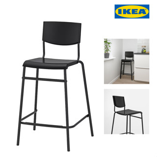 IKEA เก้าอี้บาร์ STIG สตีก 63 ซม. เก้าอี้บาร์อิเกีย จัดส่งไว