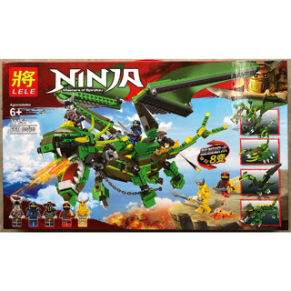 LELE ตัวต่อเสริมทักษะ NO.31157 NINJA Masters of Spinjitzu 660 pcs ของเล่นเด็ก Ninjago เลโก้นินจา AGES6+