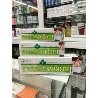 Smooth E สมูทอี ครีม ลดรอยแผลเป็น ริ้วรอย จุดด่างดำ