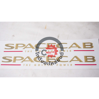 สติ๊กเกอร์ แคป อีซูซุ ทีเอฟอาร์ ปี 1997-1998 "SPACECAB" สีทอง ISUZU TFR 1997-1998 โกดังอะไหล่ยนต์ อะไหล่ยนต์ รถยนต์