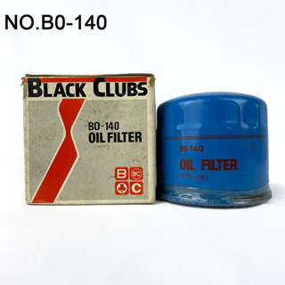 OIL FILTER ไส้กรองน้ำมันเครื่อง MAZDA รุ่นM1300 รหัส 0370-23-803 (BO-140)