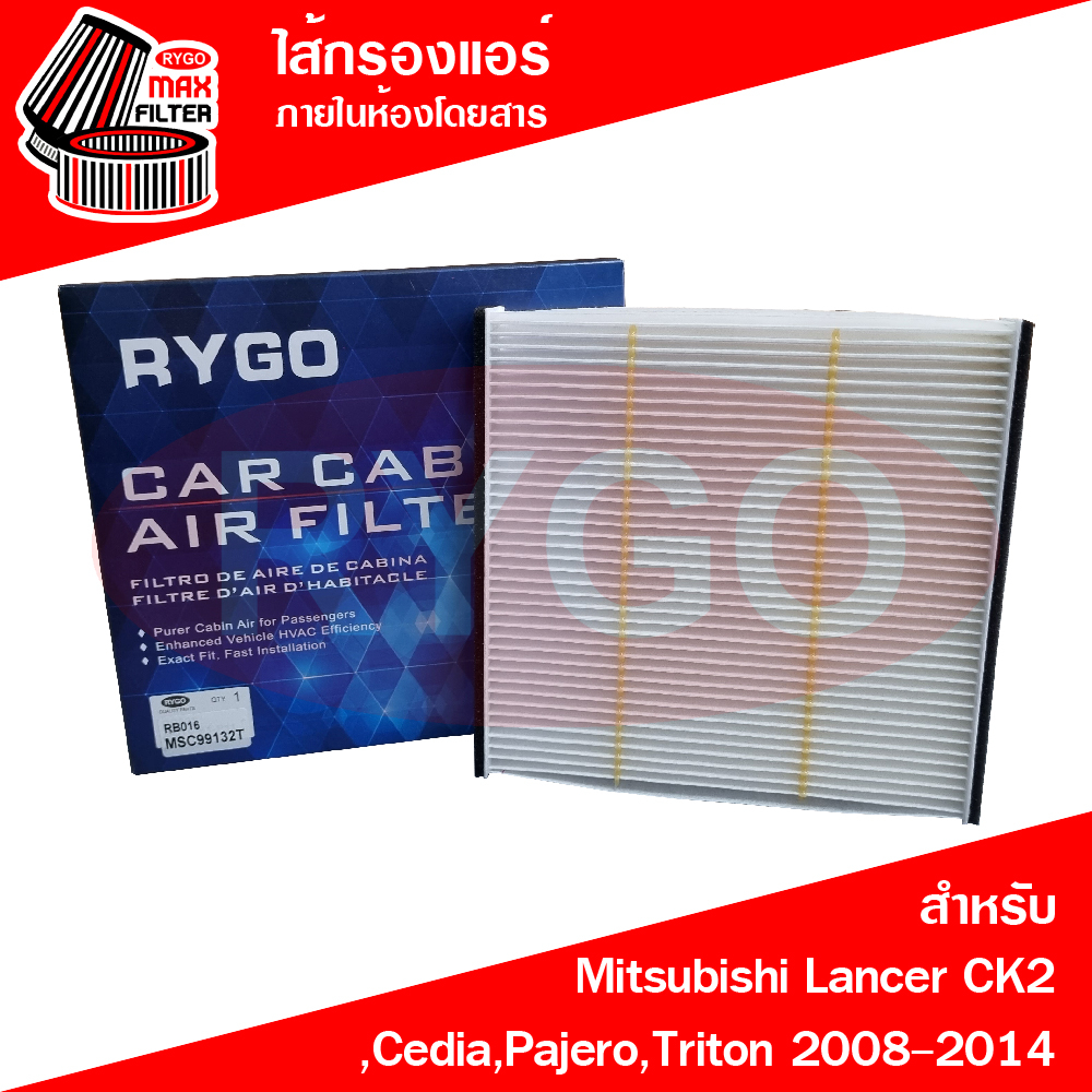 wix ไส้กรองแอร์คาร์บอน mitsubishi triton pajero sport ปี 05-15,space wagon 2.4 ปี06-15 lancer cedia