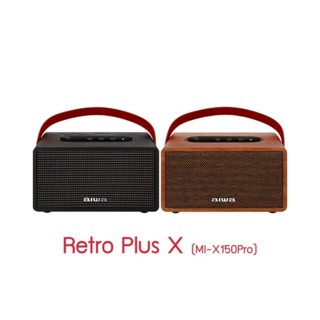 MI-X150 Retro Plus X Bluetooth Speaker ลำโพงบลูทูธพกพา BASS++ สินค้าพร้อมส่ง สินค้าใหม่ทุกตัว