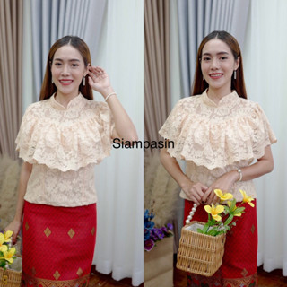 SOF เสื้อลูกไม้ ซิปหลัง ผ้านุ่มมากจริงๆ อก S M L XL XXL มีอก 46 47 48 49 50 สีครีม แขนสั้นระบายรอบอก รุ่นนางฟ้า Blouse