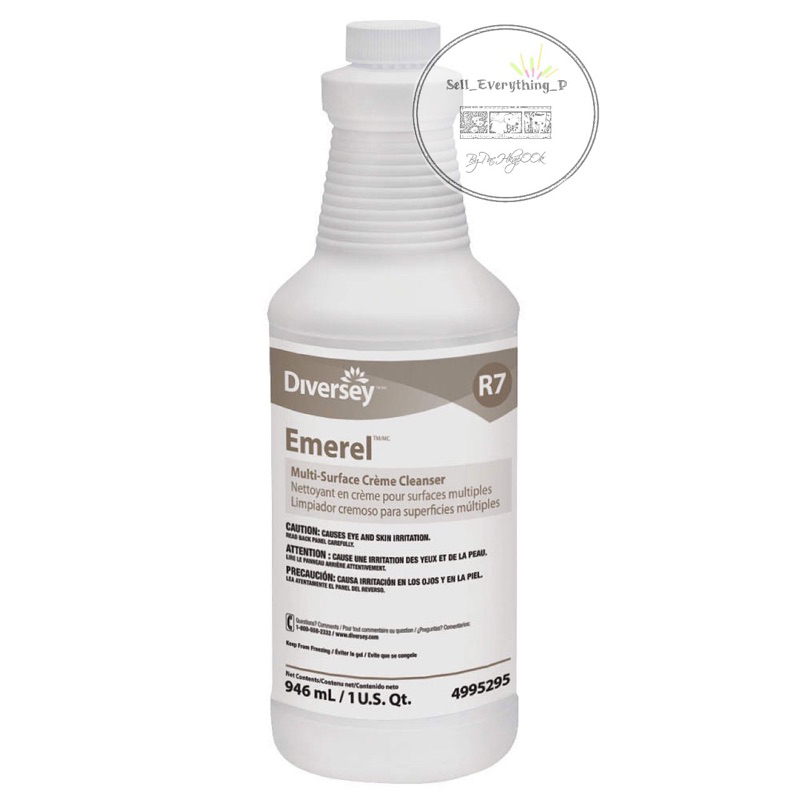 (ของแท้)Emeral Multi-Surface Creme Cleanser ครีมขัดเอนกประสงค์ขจัดคราบฝังแน่น