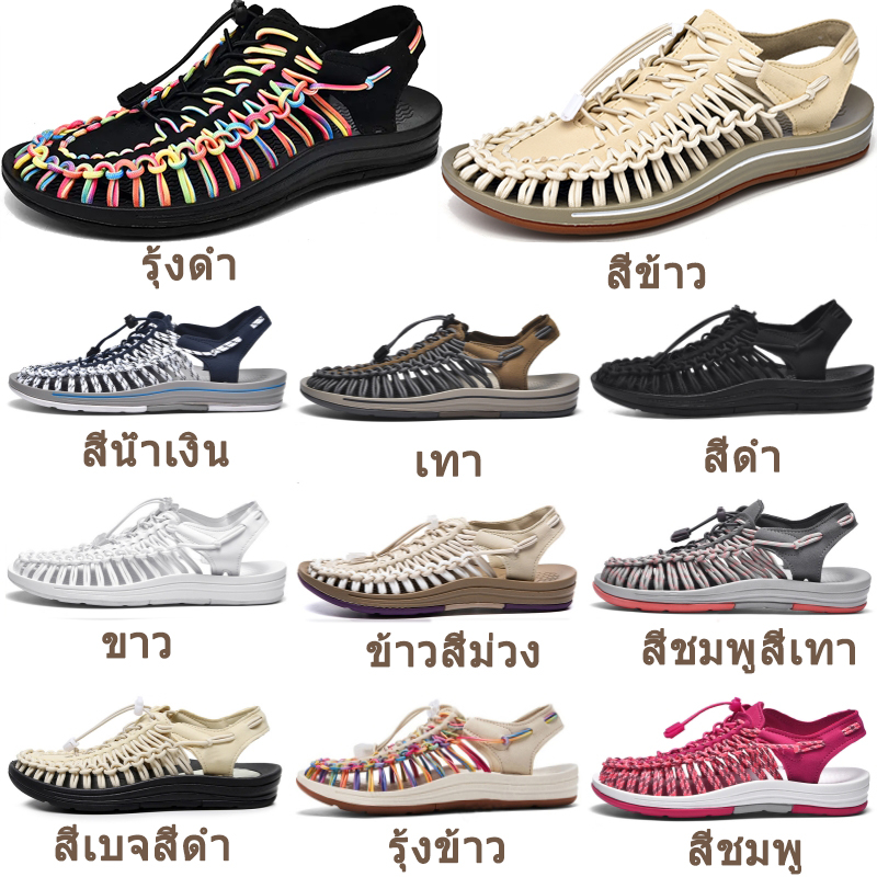 299-THB 🔥 จัดส่งด่วน 🔥 จัดส่ง 1-2 วัน รองเท้าแตะรัดส้น เชือกถักสาน รองเท้าเดินป่า SD31