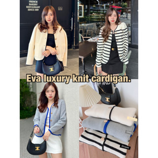 [Make your Clothes] Eva luxury knit cardigan คาร์ดิแกนเนื้อนุ่มลายทาง