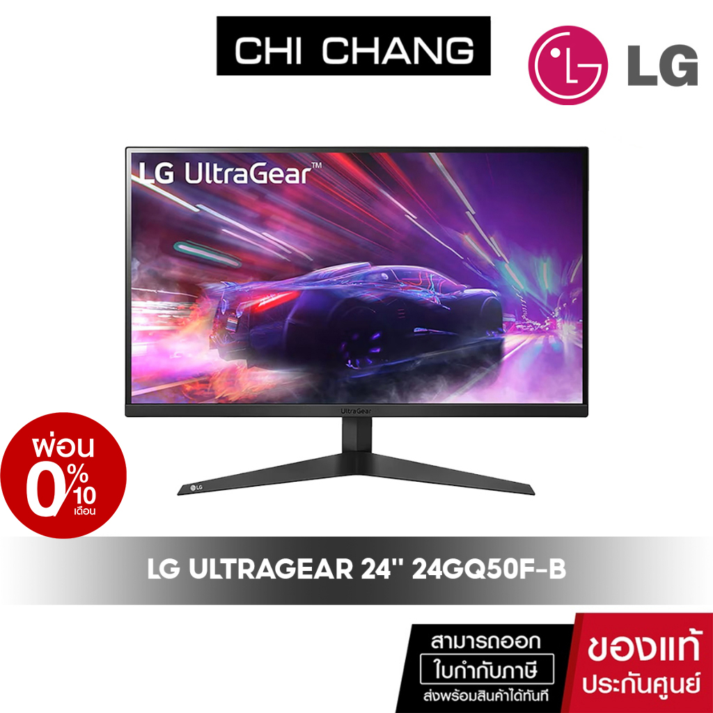 LG UltraGear™ Gaming Monitor 24'' Full HD 24GQ50F-B 165Hz