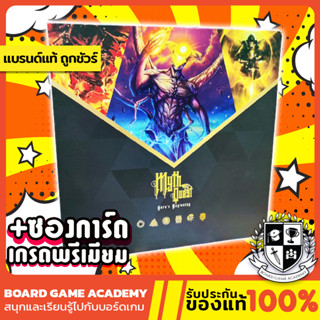 Myth Quest : Hero Beginning มิธ เควสต์ (TH) Board Game บอร์ดเกม ของแท้