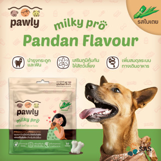 ลด40% Pawly Milky Pro นมแพะอัดเม็ดเสริมโปรไบโอติก