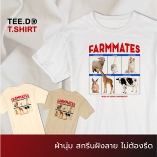 TEE.DD.TSHIRT เสื้อยืด Farmmates ผ้านุ่ม สกรีนสวย ไม่ย้วย ไม่ต้องรีด มีให้เลือกหลายสี ใส่ได้ทั้งชาย-หญิง