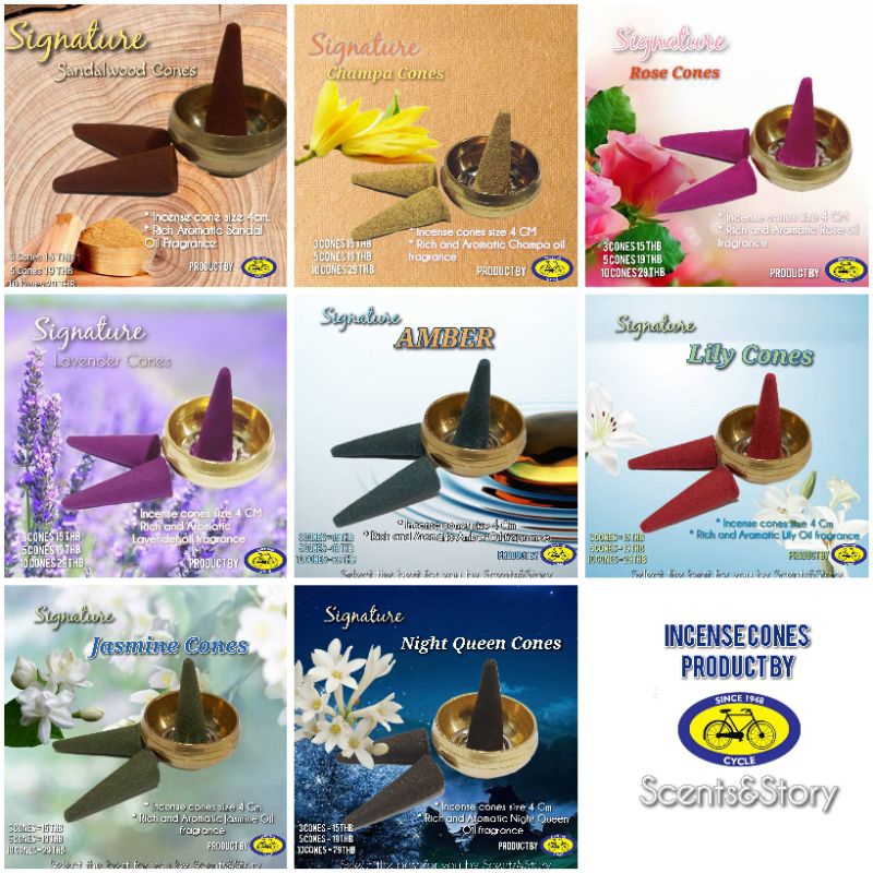 Signature Cycle Incense Cones กำยาน Cycle หอมพิเศษ ขนาด 4.5 CM. by Cycle Brand