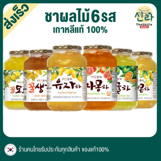 6รส ชาผลไม้เกาหลีแท้100% Yuzu ยูจาชา ชาส้มยูสุ Fruit TEA Yujacha ไม่มีคาเฟอีน ร้อน-เย็น-ปั่น-โซดา-แยม