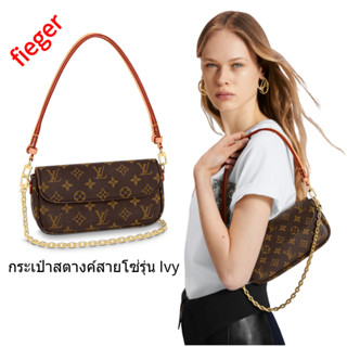 ใหม่ Louis Vuitton Classic LV Womens กระเป๋า กระเป๋าสตางค์สายโซ่รุ่น Ivy